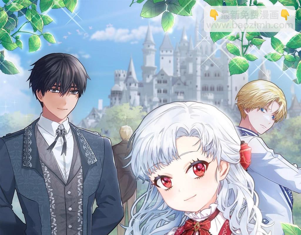 我在死敵家當團寵 - 第87話 手拿玫瑰的強者(3/5) - 7