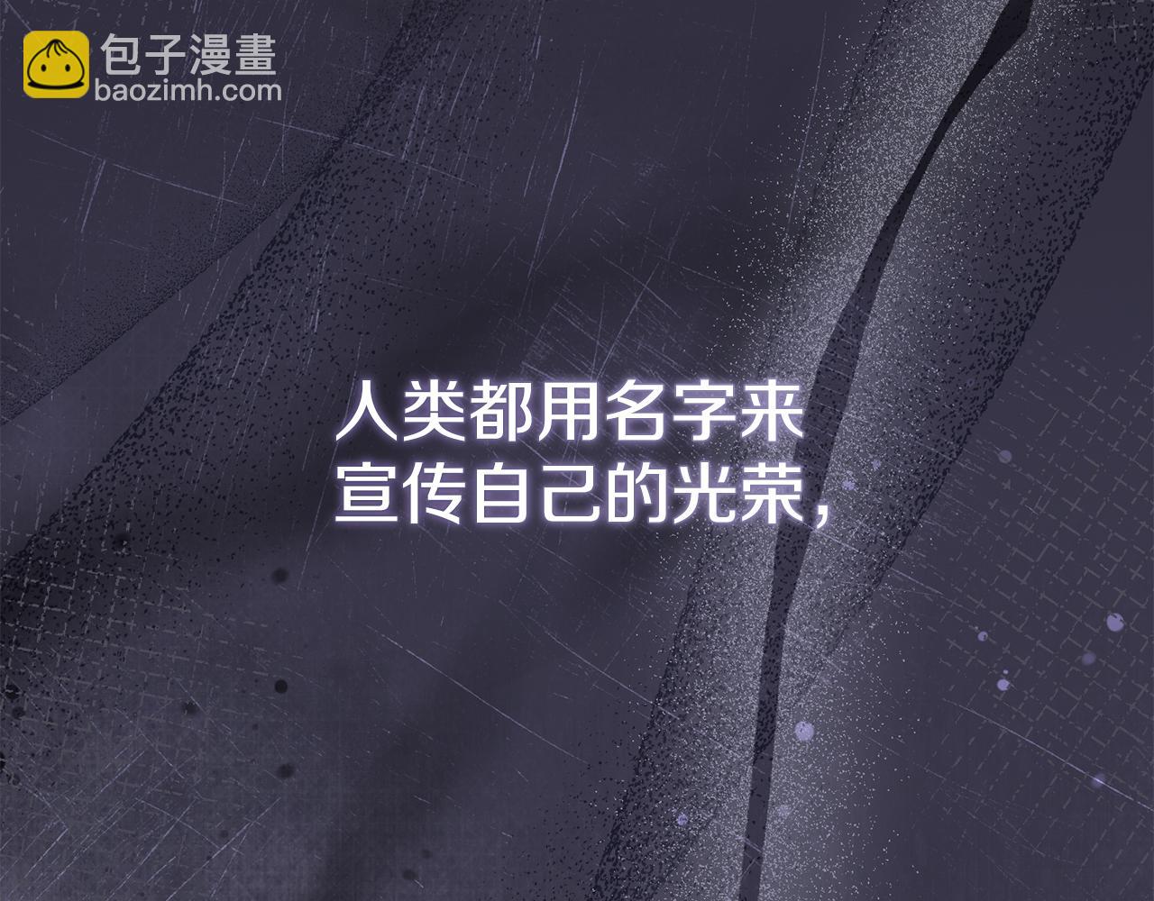 我在死敵家當團寵 - 第87話 手拿玫瑰的強者(4/5) - 2