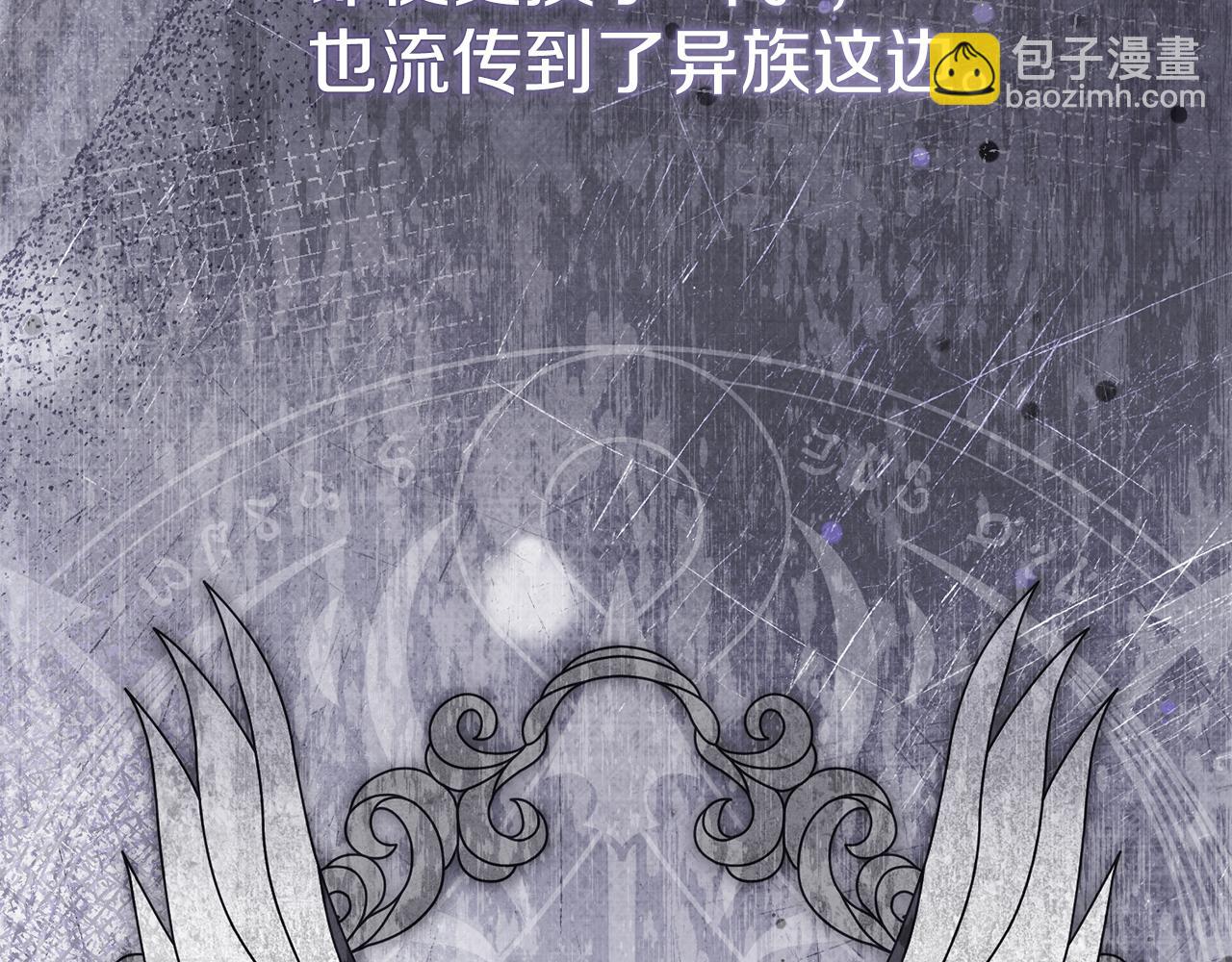 我在死敵家當團寵 - 第87話 手拿玫瑰的強者(4/5) - 4