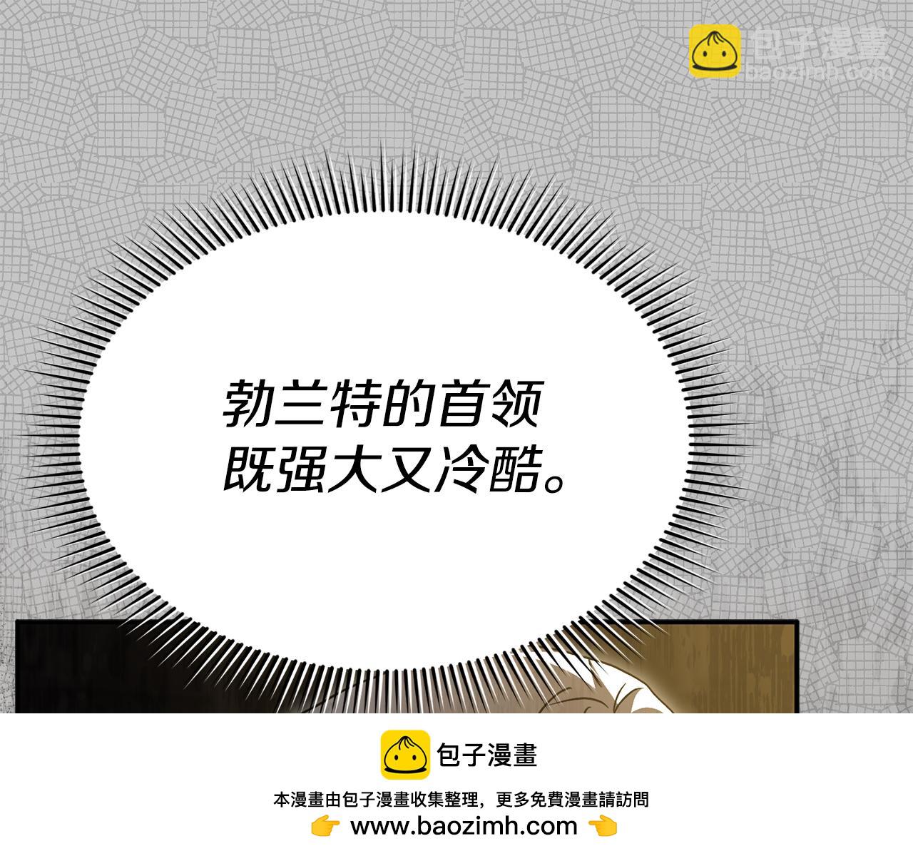 我在死敵家當團寵 - 第87話 手拿玫瑰的強者(4/5) - 7