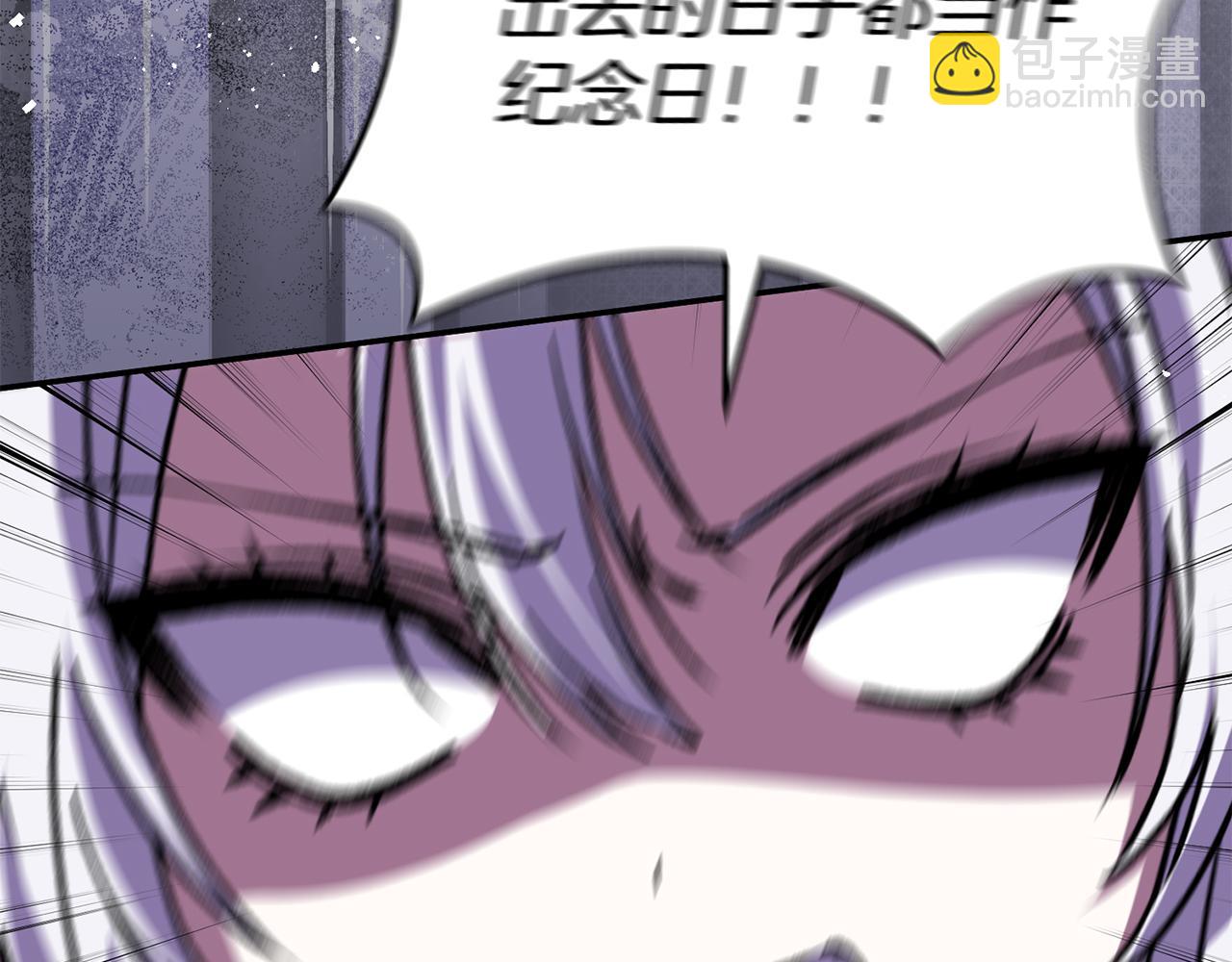 我在死敵家當團寵 - 第87話 手拿玫瑰的強者(4/5) - 5