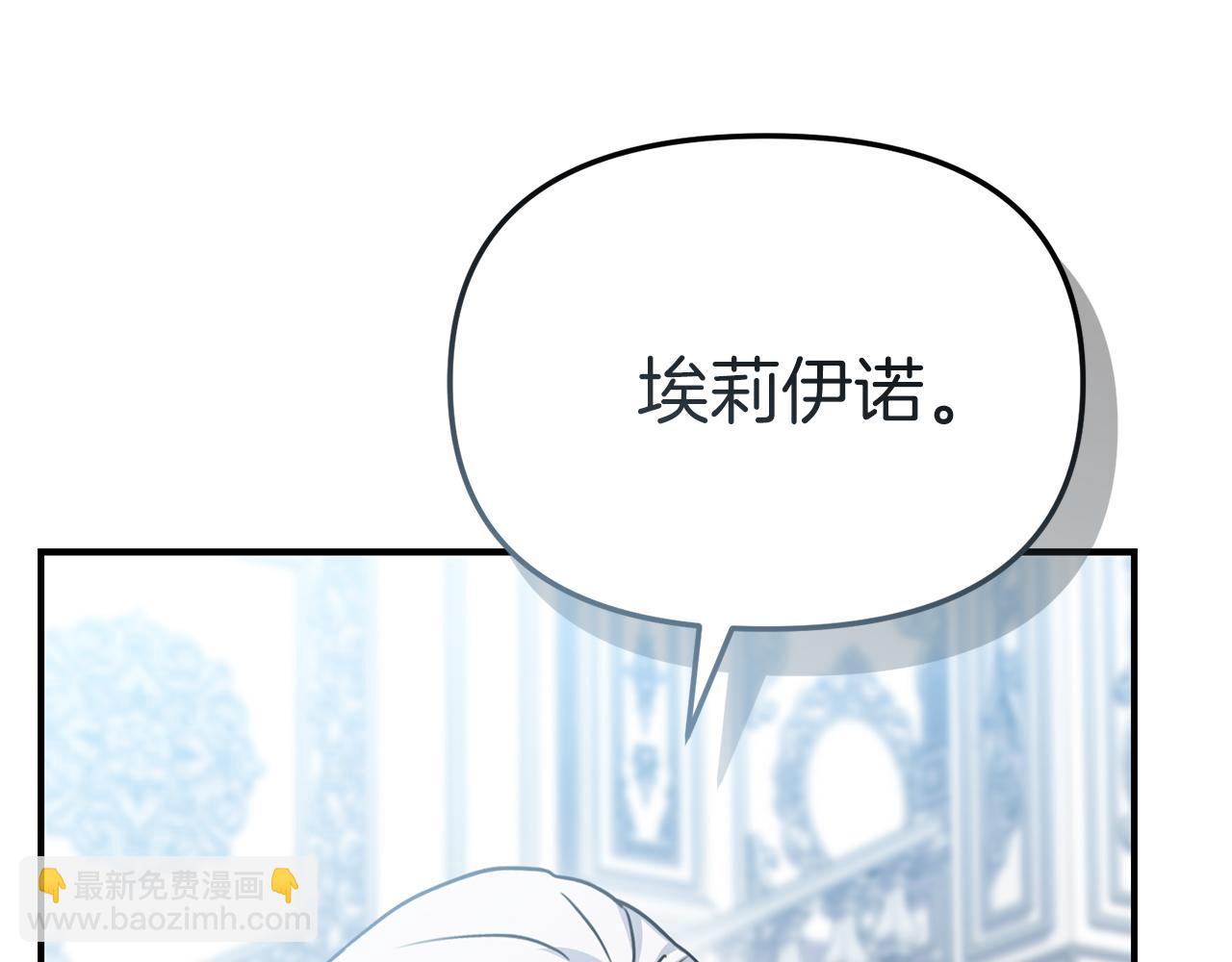 我在死敵家當團寵 - 第87話 手拿玫瑰的強者(4/5) - 8