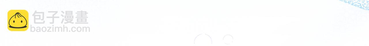 我在死敵家當團寵 - 第87話 手拿玫瑰的強者(5/5) - 1