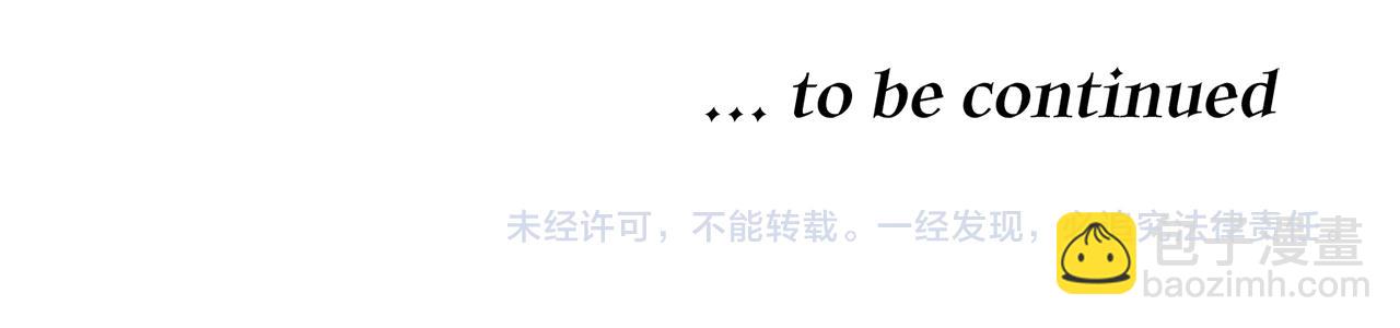 我在死敵家當團寵 - 第87話 手拿玫瑰的強者(5/5) - 2