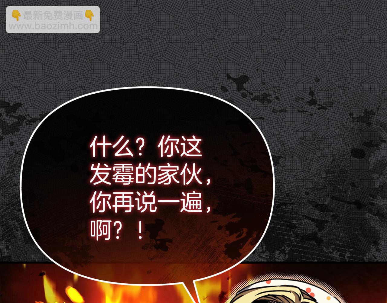 我在死敵家當團寵 - 第87話 手拿玫瑰的強者(1/5) - 6