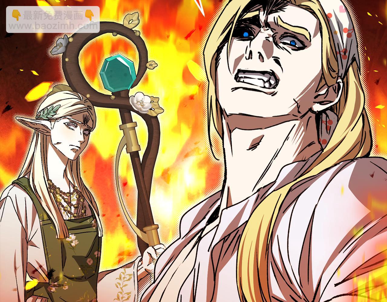 我在死敵家當團寵 - 第87話 手拿玫瑰的強者(1/5) - 7