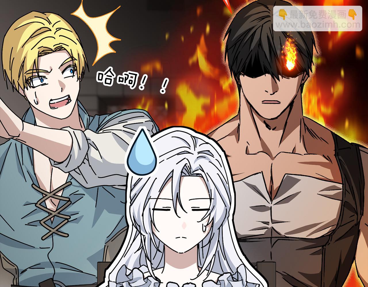 我在死敵家當團寵 - 第87話 手拿玫瑰的強者(1/5) - 2