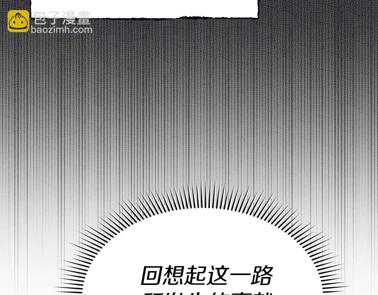 我在死敵家當團寵 - 第87話 手拿玫瑰的強者(1/5) - 4
