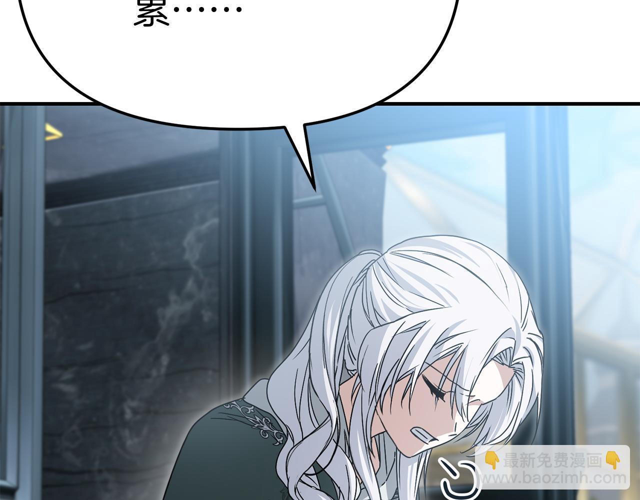 我在死敵家當團寵 - 第87話 手拿玫瑰的強者(1/5) - 7