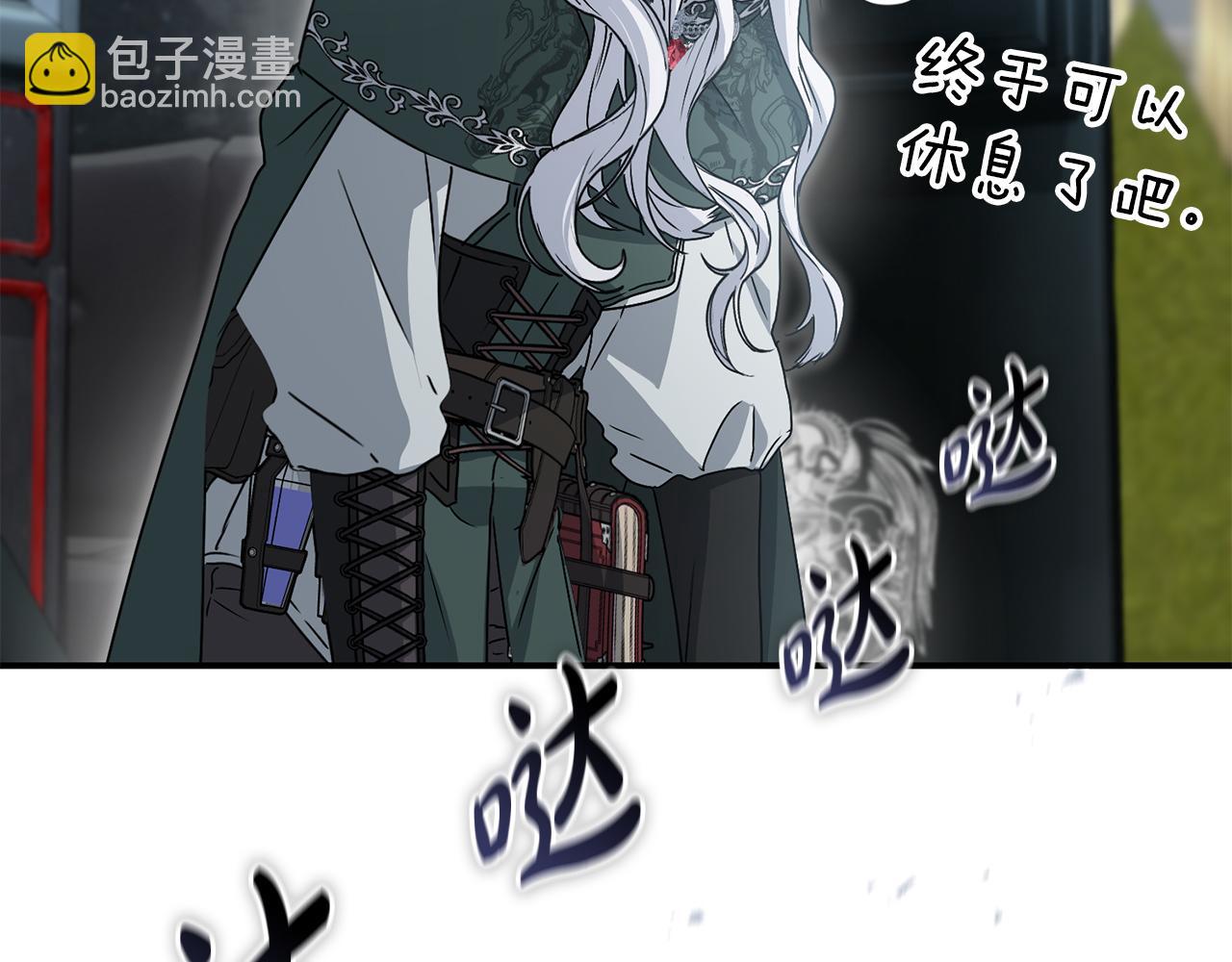 我在死敵家當團寵 - 第87話 手拿玫瑰的強者(1/5) - 8