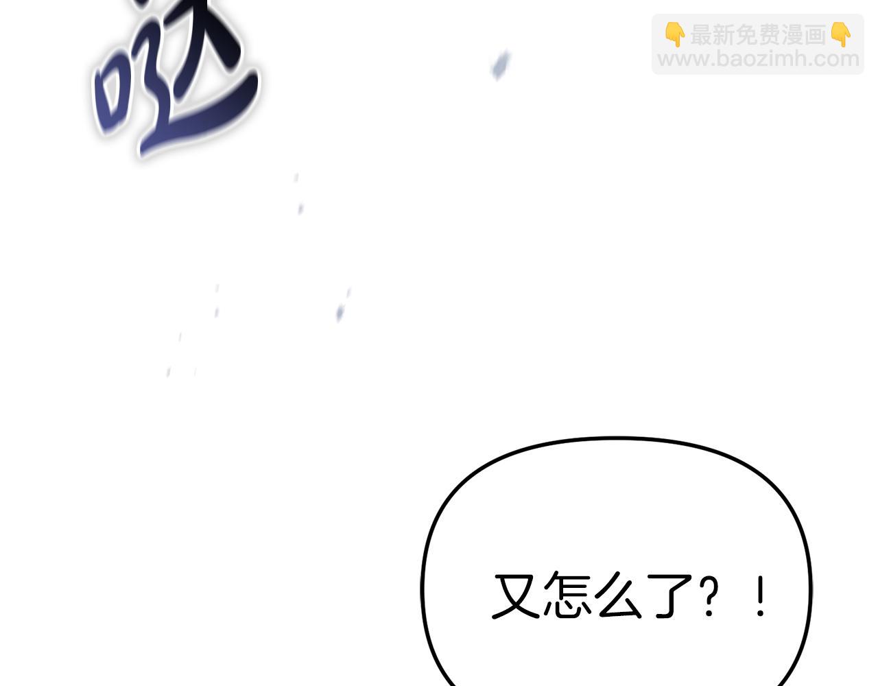 我在死敵家當團寵 - 第87話 手拿玫瑰的強者(1/5) - 1