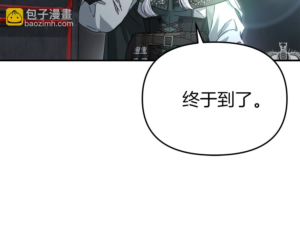 我在死敵家當團寵 - 第87話 手拿玫瑰的強者(1/5) - 5