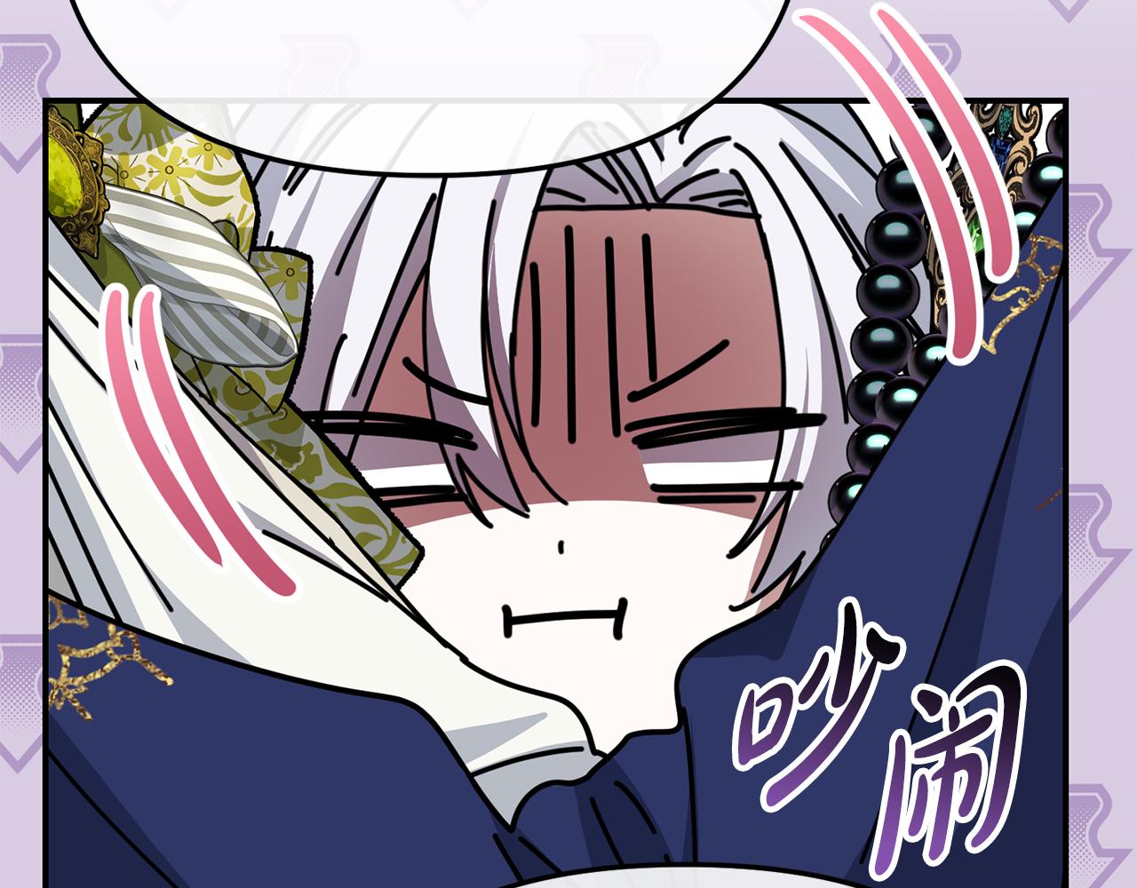 我在死敵家當團寵 - 第87話 手拿玫瑰的強者(2/5) - 7