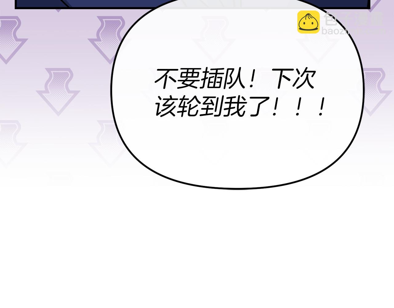 我在死敵家當團寵 - 第87話 手拿玫瑰的強者(2/5) - 8