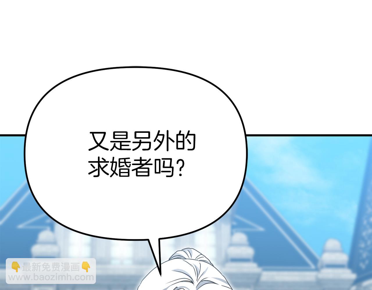 我在死敵家當團寵 - 第87話 手拿玫瑰的強者(2/5) - 2