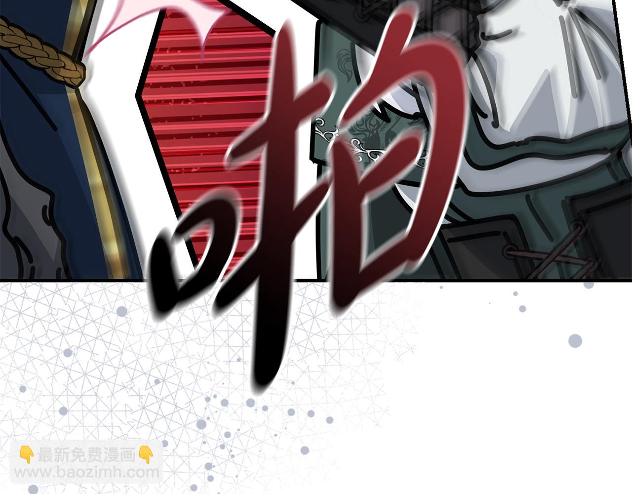 我在死敵家當團寵 - 第87話 手拿玫瑰的強者(2/5) - 5