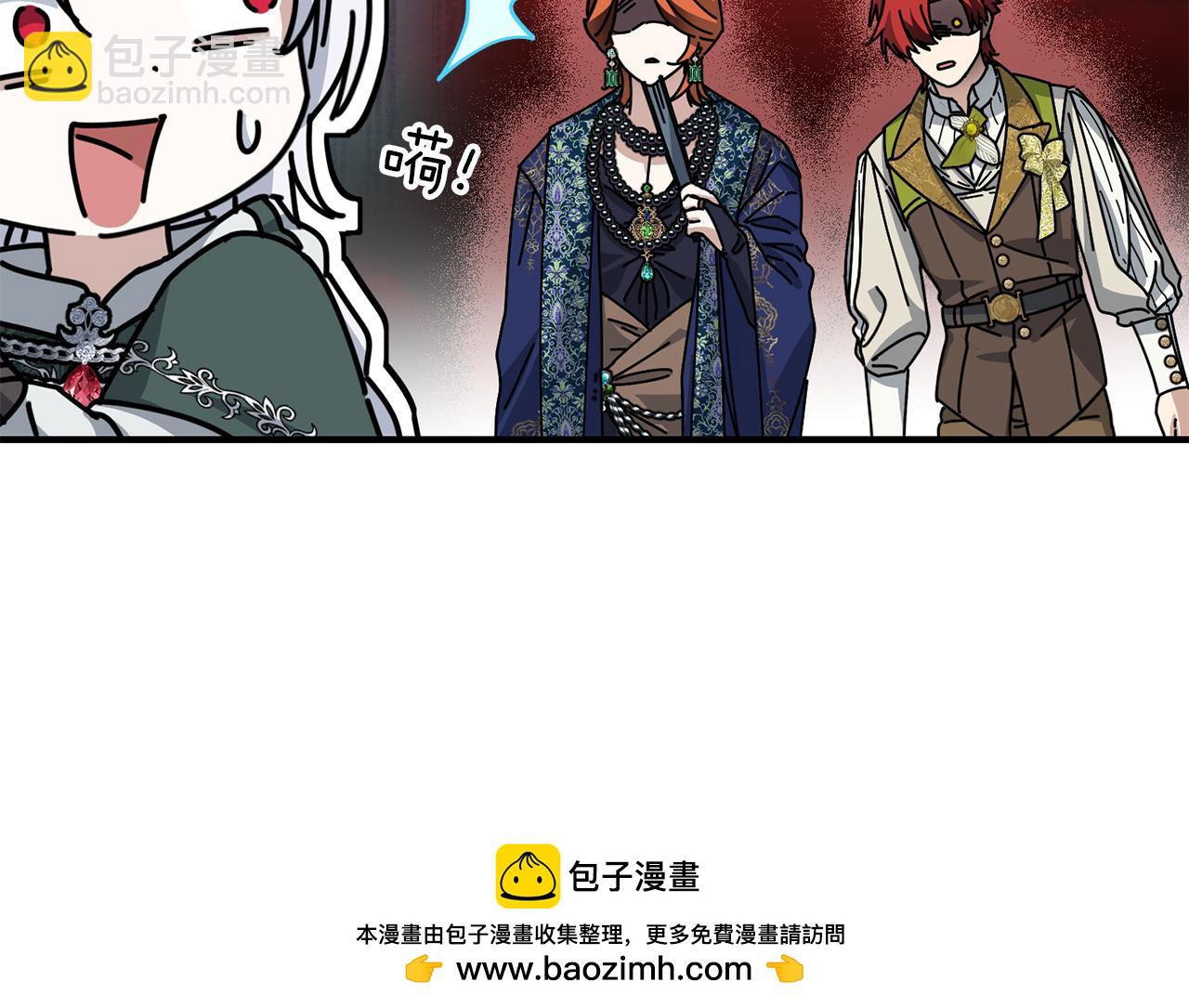 我在死敵家當團寵 - 第87話 手拿玫瑰的強者(2/5) - 2