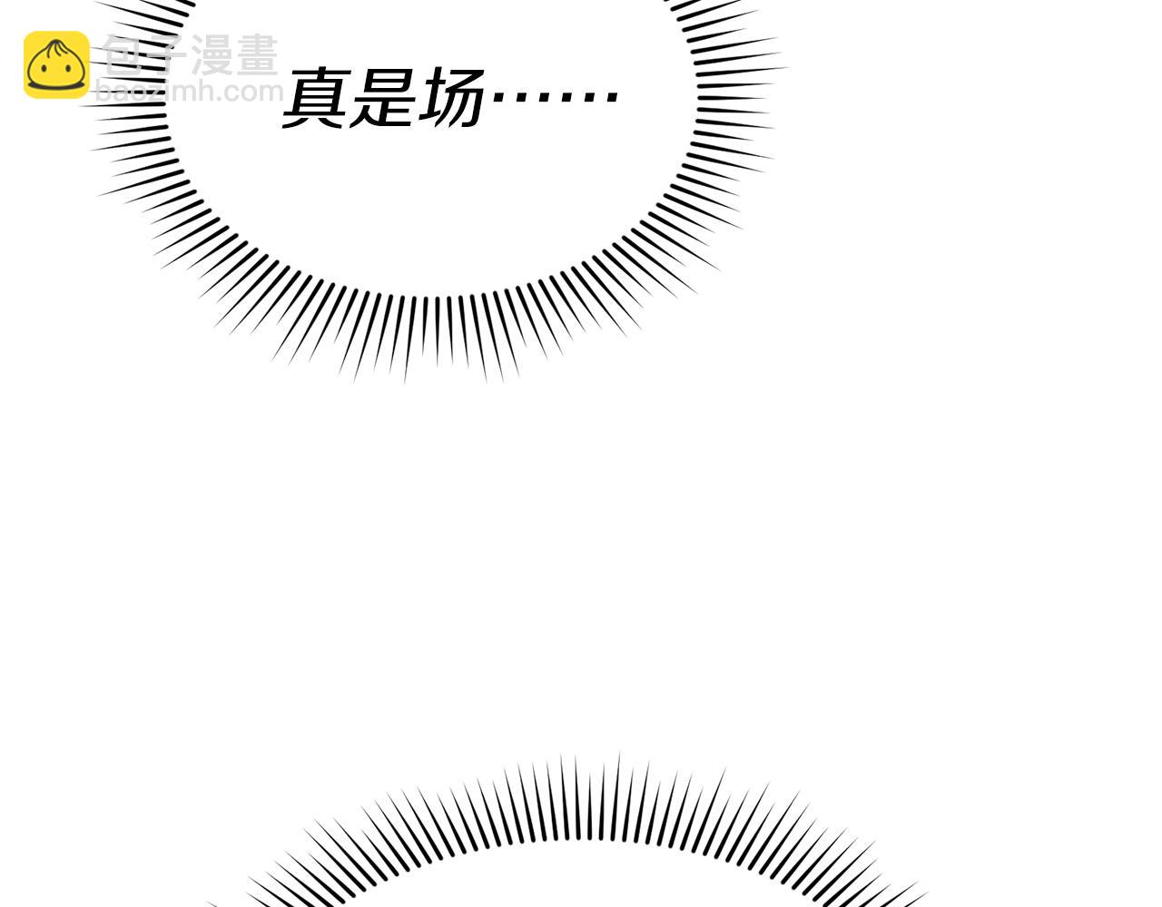 我在死敵家當團寵 - 第87話 手拿玫瑰的強者(1/5) - 8