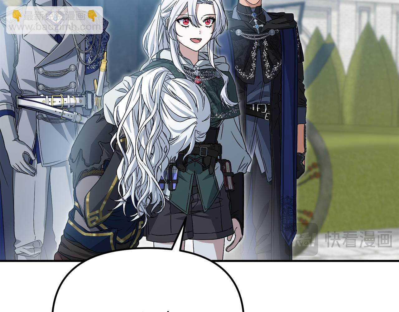 我在死敵家當團寵 - 第87話 手拿玫瑰的強者(2/5) - 5