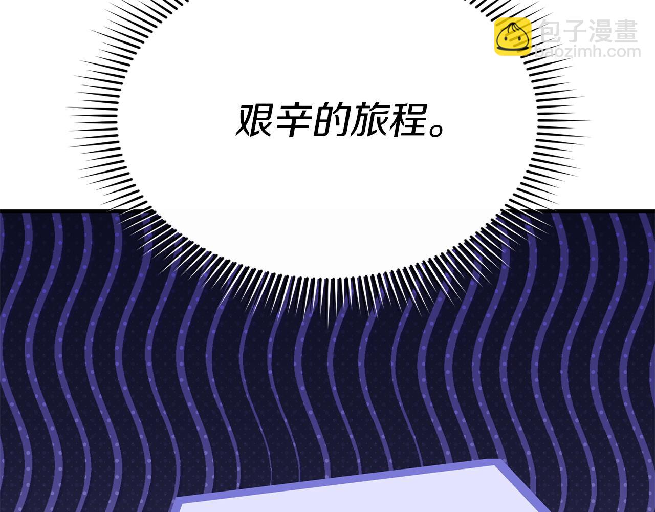 我在死敵家當團寵 - 第87話 手拿玫瑰的強者(1/5) - 1