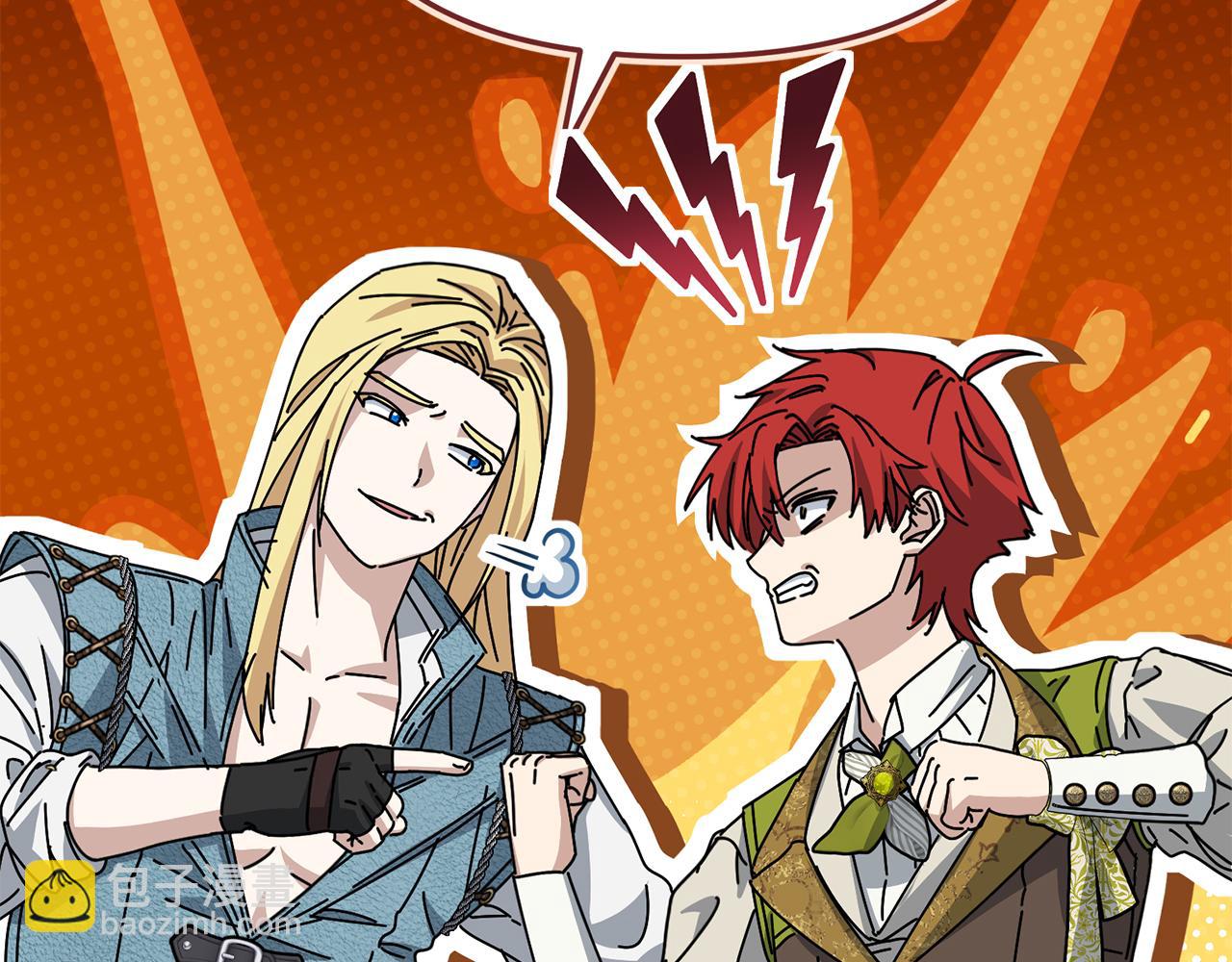 我在死敵家當團寵 - 第87話 手拿玫瑰的強者(2/5) - 7