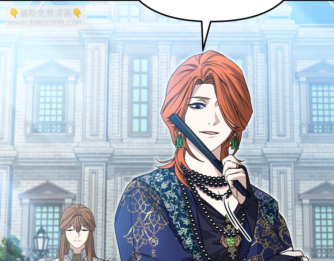 我在死敵家當團寵 - 第87話 手拿玫瑰的強者(2/5) - 3