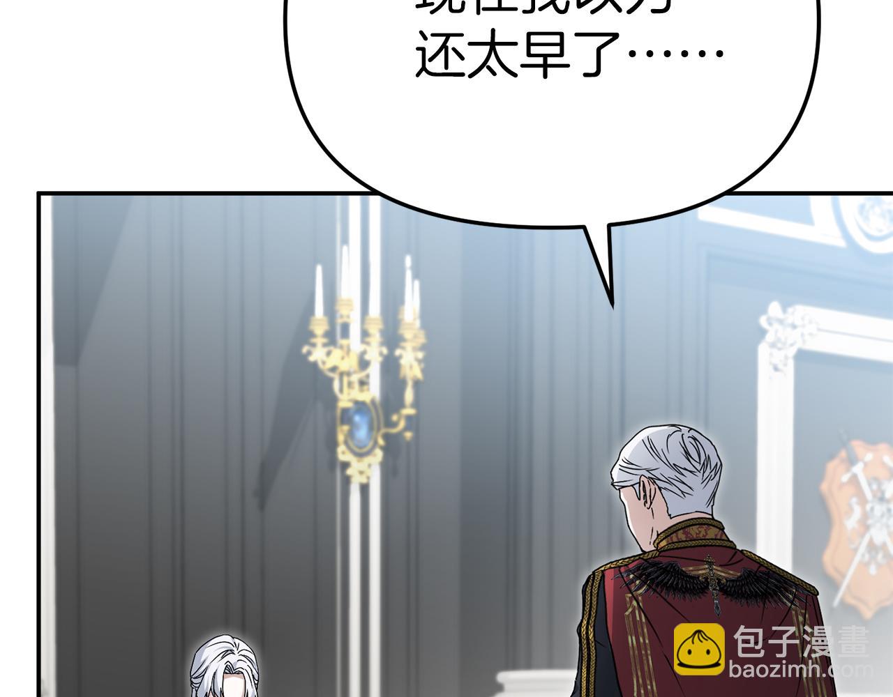 第89话 讲错秘密了！(1/5)-第91话