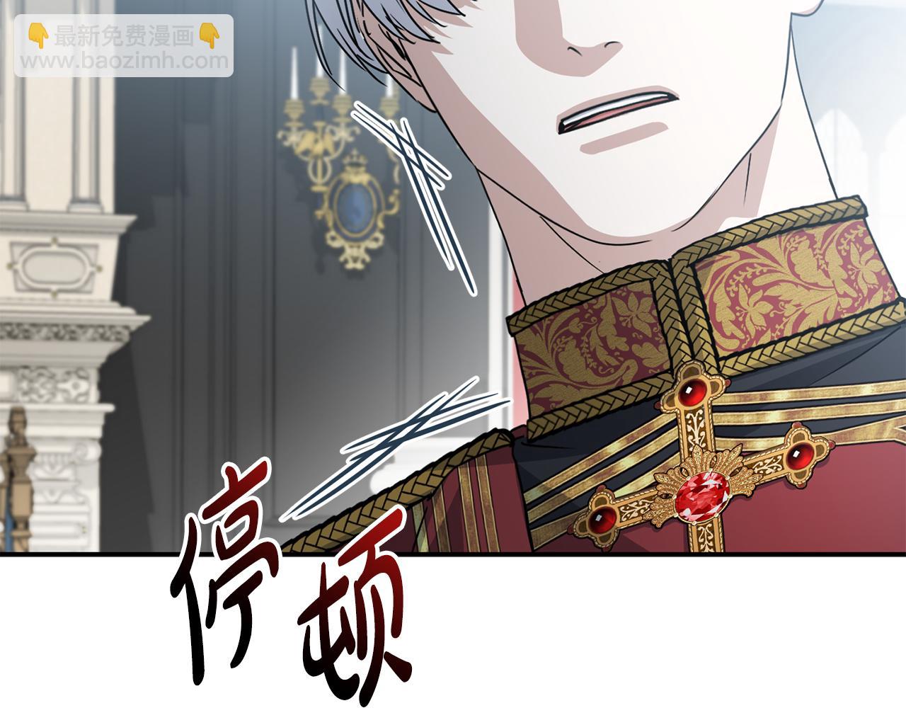 第89话 讲错秘密了！(1/5)-第91话