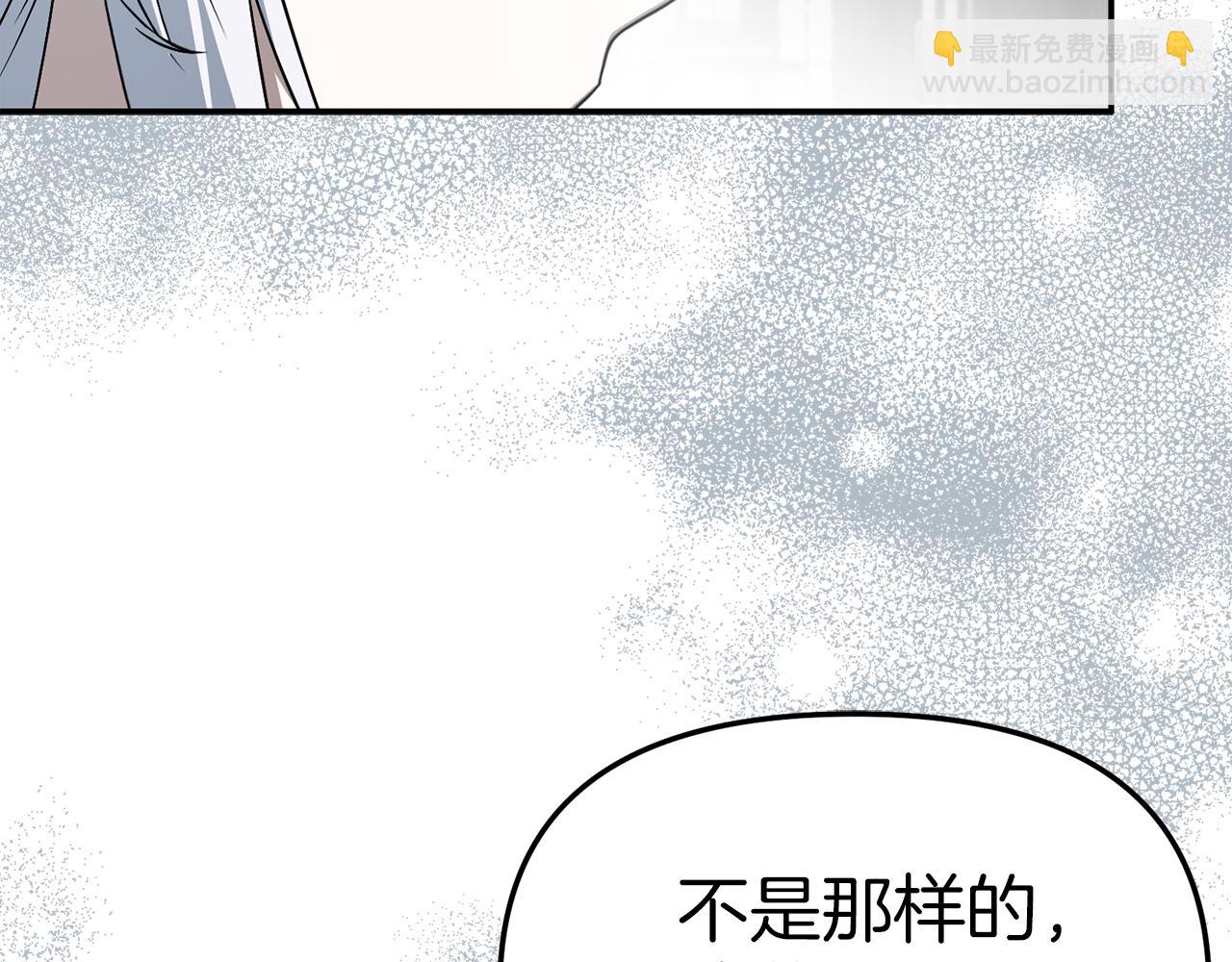 第89话 讲错秘密了！(1/5)-第91话