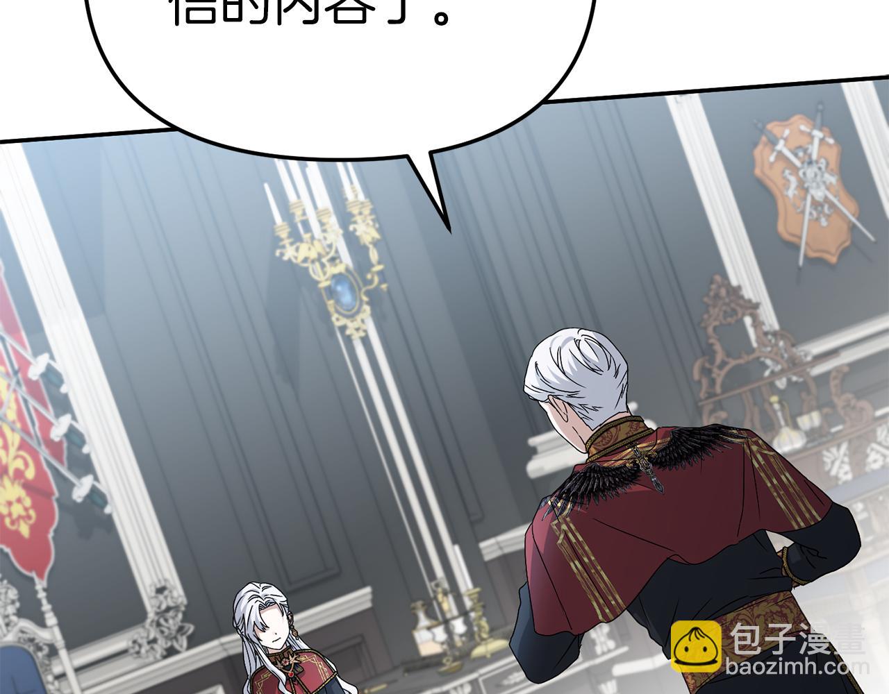 第89话 讲错秘密了！(1/5)-第91话