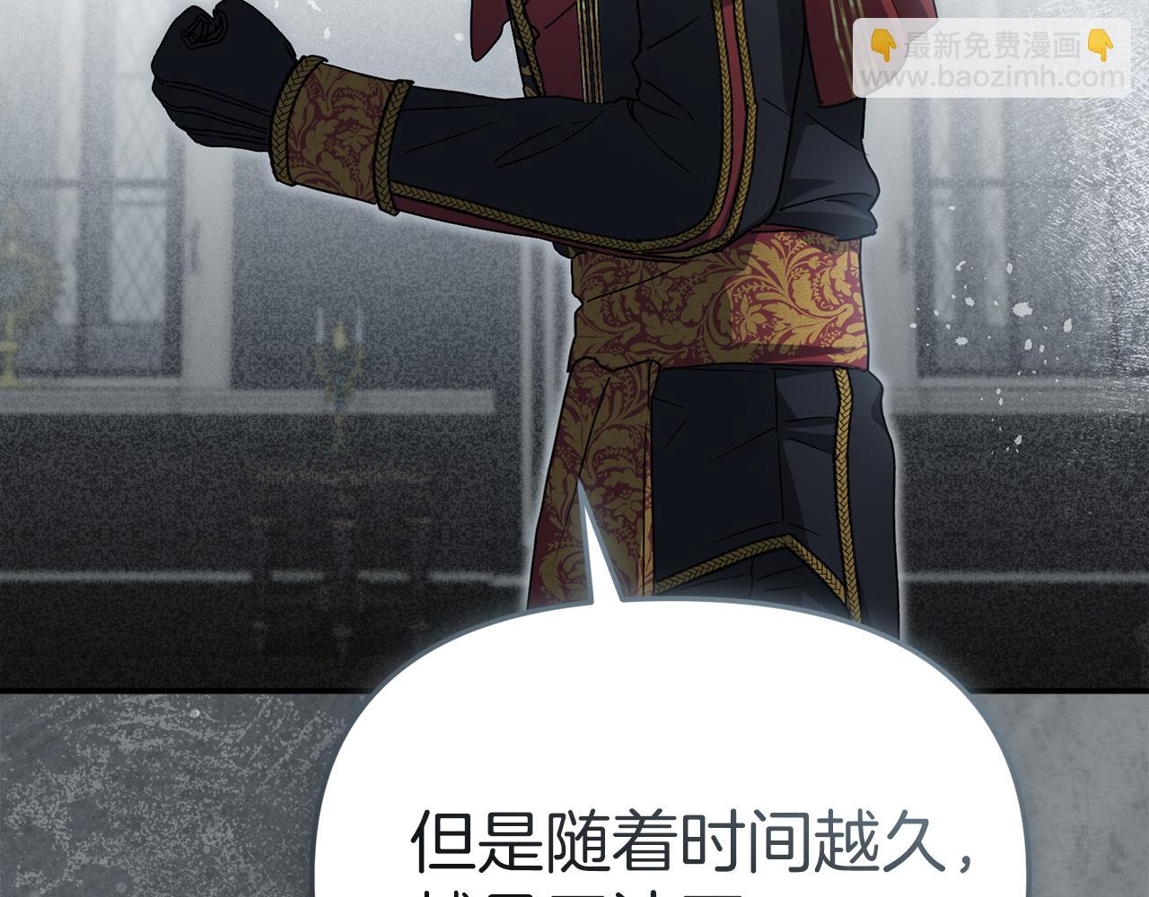 第89话 讲错秘密了！(1/5)-第91话