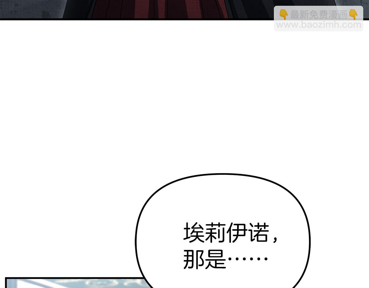 第89话 讲错秘密了！(1/5)-第91话