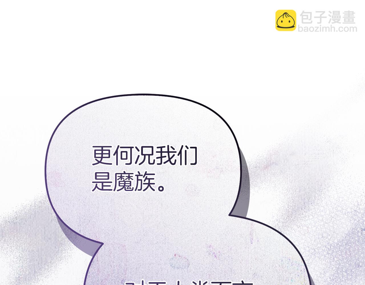 第89话 讲错秘密了！(1/5)-第91话