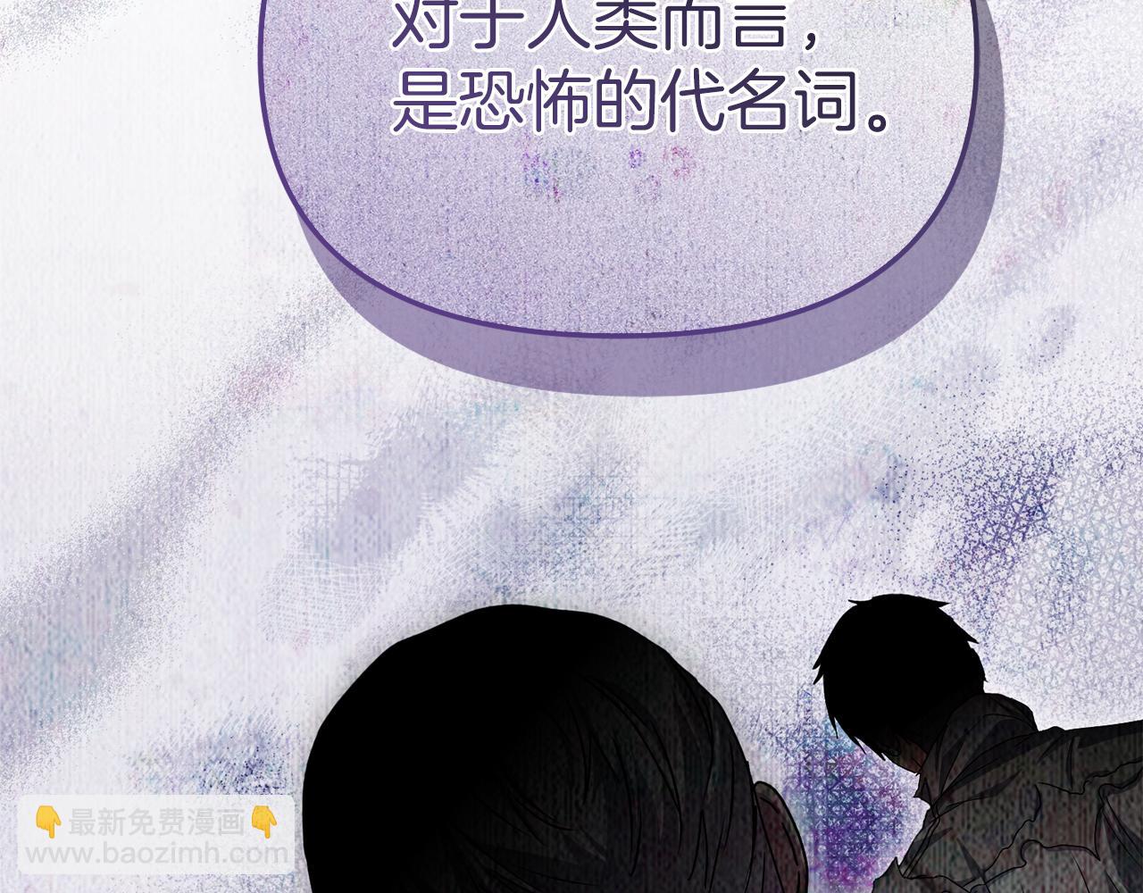 第89话 讲错秘密了！(1/5)-第91话