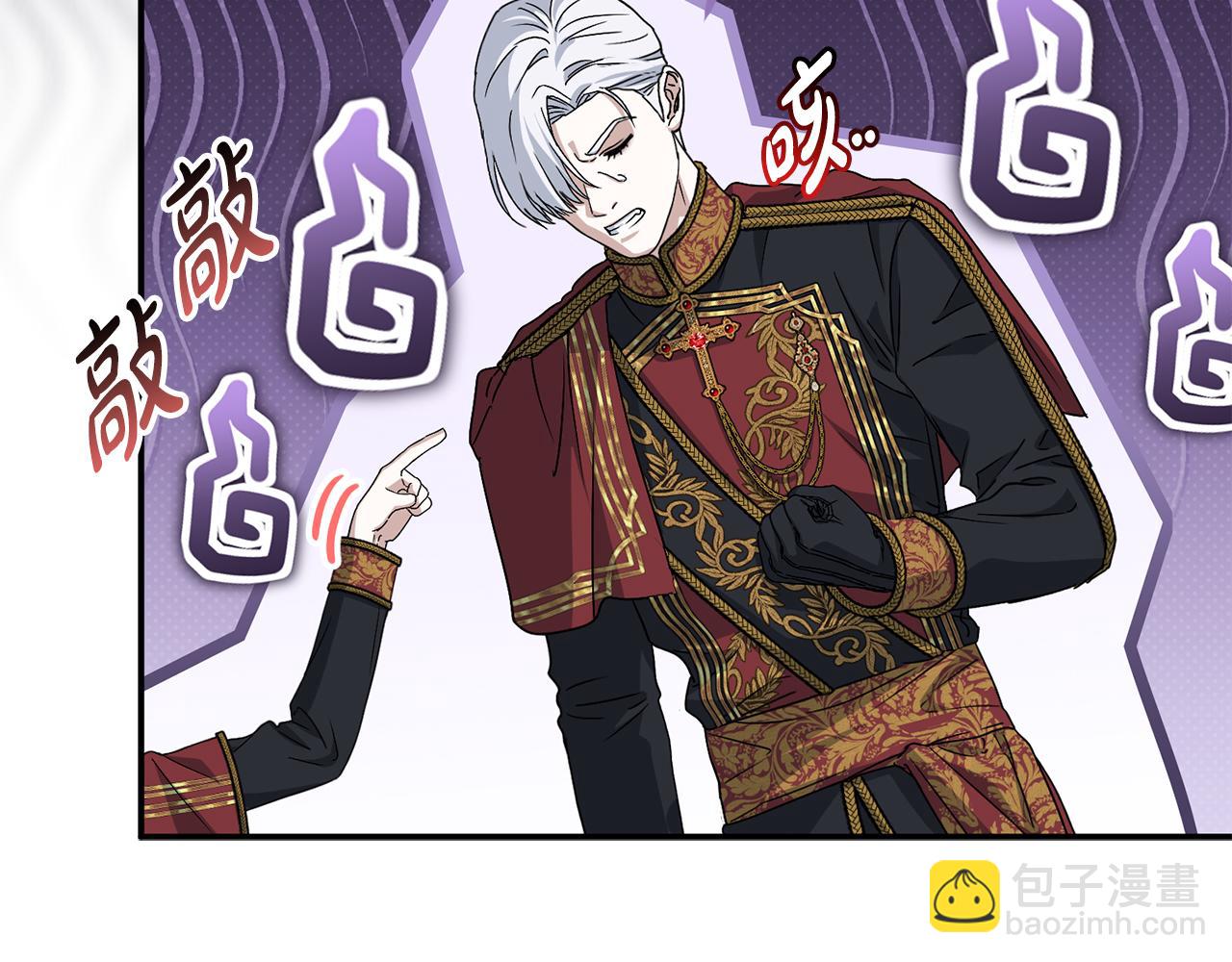 第89话 讲错秘密了！(1/5)-第91话