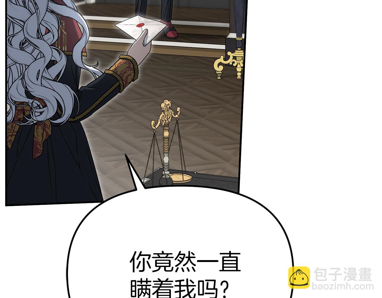 第89话 讲错秘密了！(1/5)-第91话