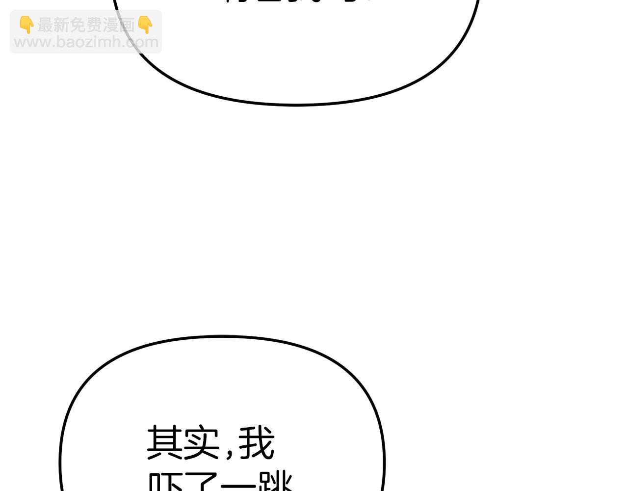 第89话 讲错秘密了！(1/5)-第91话