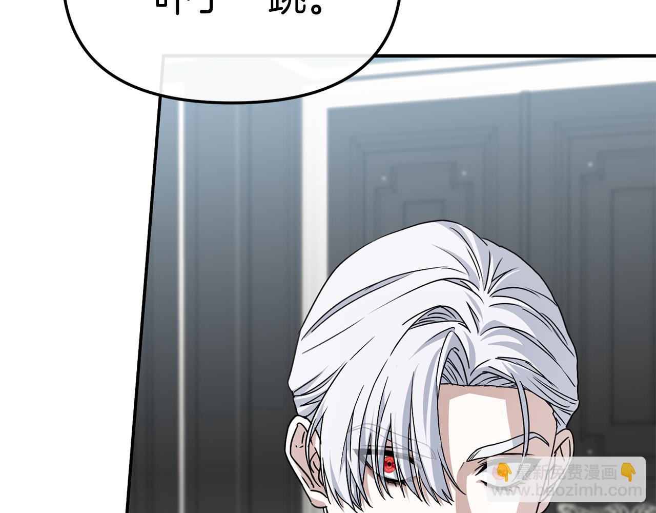 第89话 讲错秘密了！(1/5)-第91话