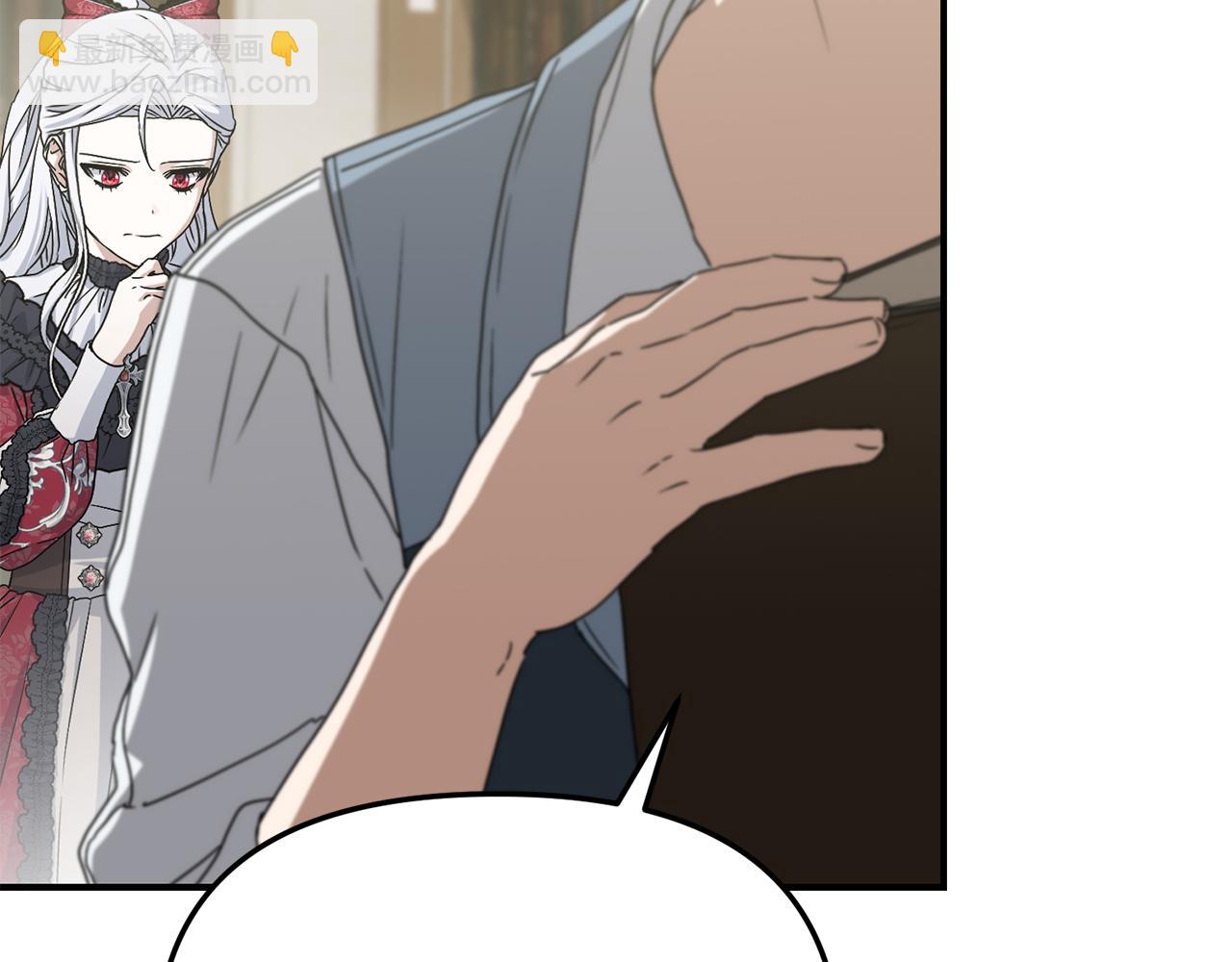 我在死敵家當團寵 - 第91話 她的戀心(1/5) - 7