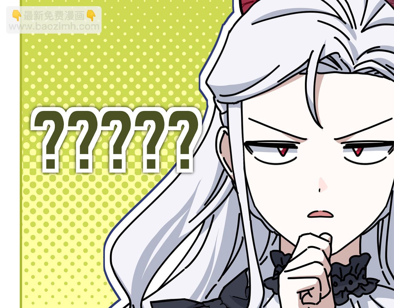 我在死敵家當團寵 - 第91話 她的戀心(1/5) - 2