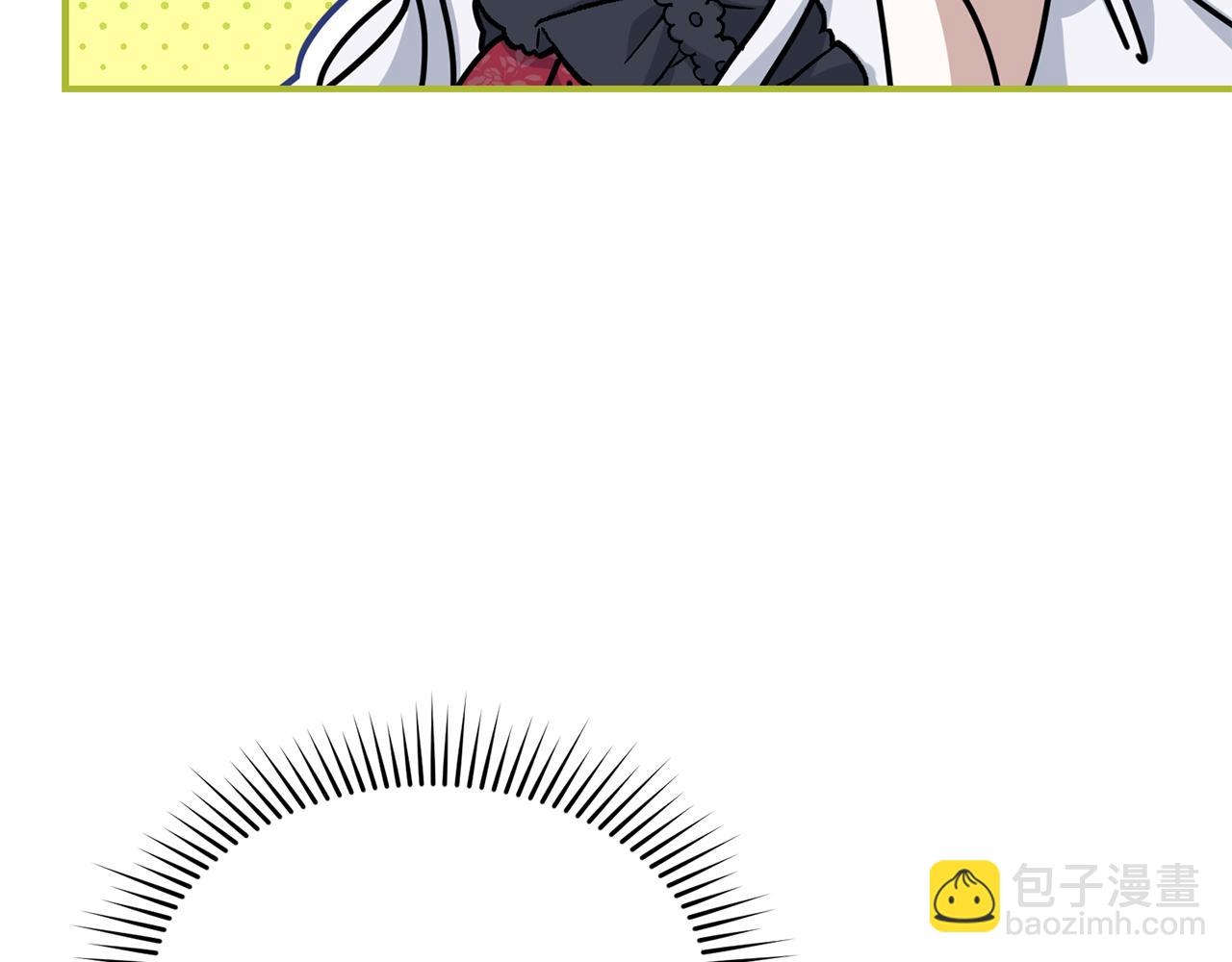 我在死敵家當團寵 - 第91話 她的戀心(1/5) - 3