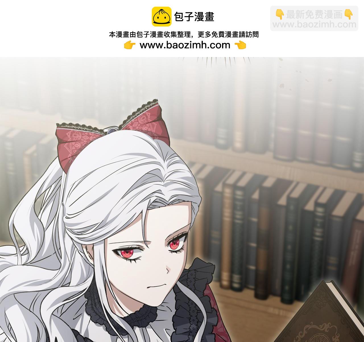 我在死敵家當團寵 - 第91話 她的戀心(1/5) - 2