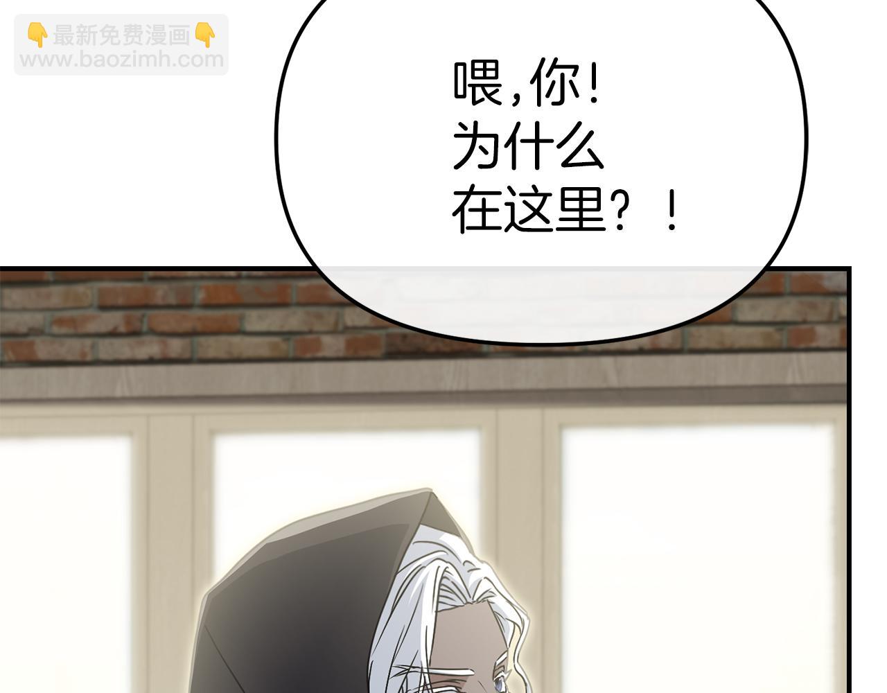 我在死敵家當團寵 - 第91話 她的戀心(1/5) - 6