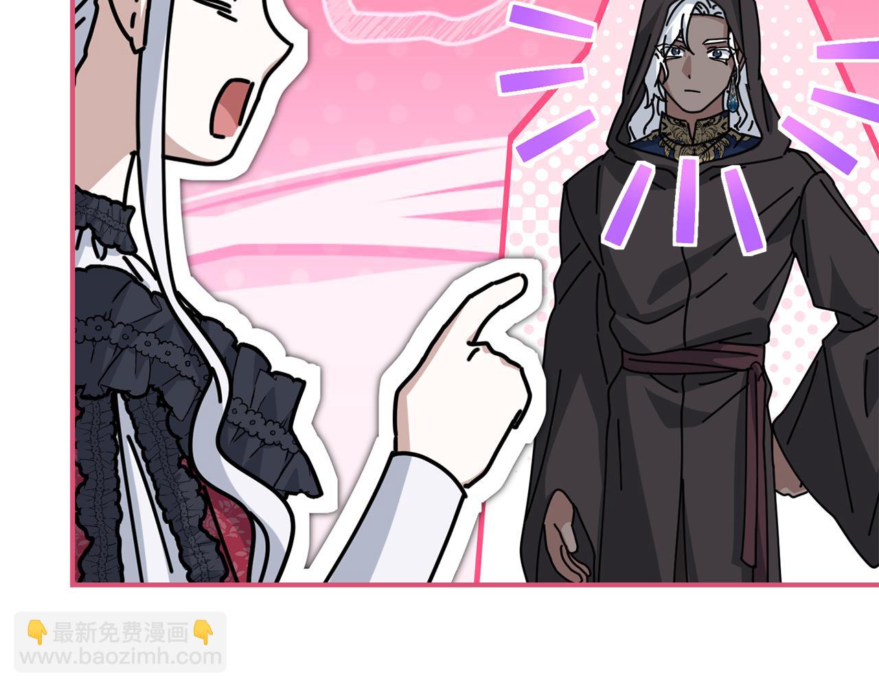 我在死敵家當團寵 - 第91話 她的戀心(1/5) - 6