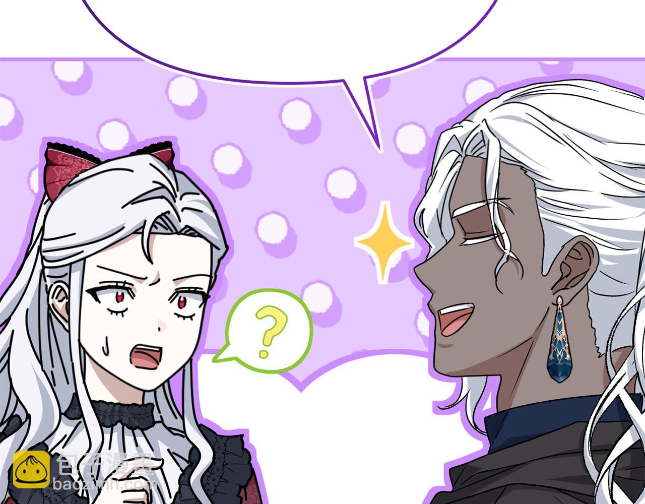 我在死敵家當團寵 - 第91話 她的戀心(1/5) - 8