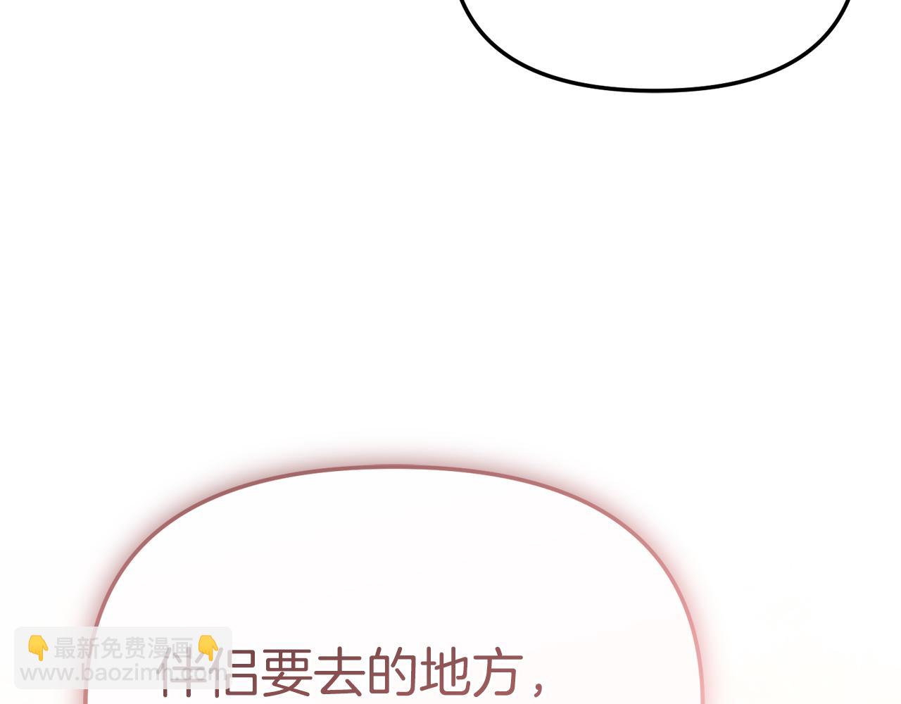 我在死敵家當團寵 - 第91話 她的戀心(1/5) - 6