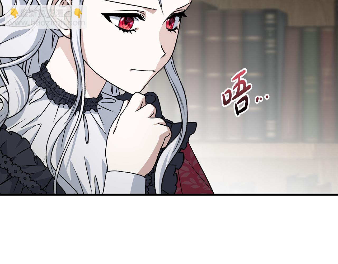 我在死敵家當團寵 - 第91話 她的戀心(1/5) - 1