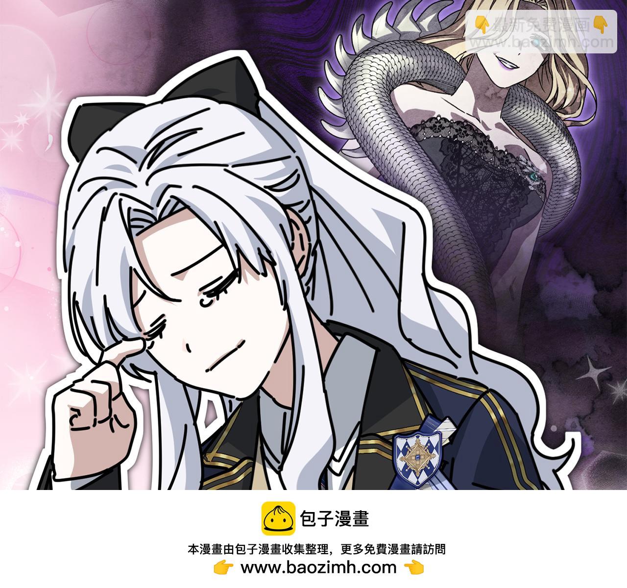 我在死敵家當團寵 - 第93話 入學(2/4) - 6