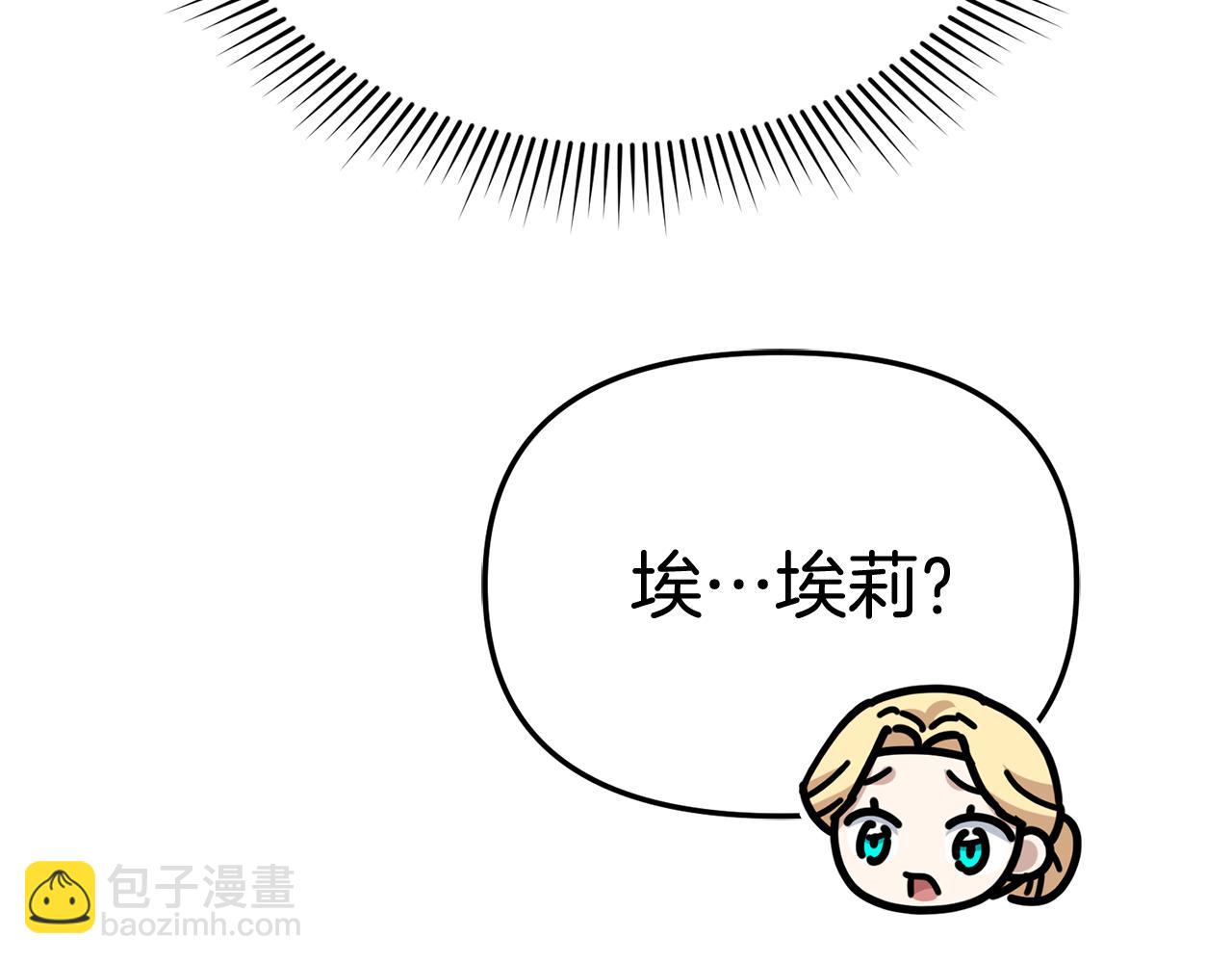 我在死敵家當團寵 - 第93話 入學(3/4) - 6