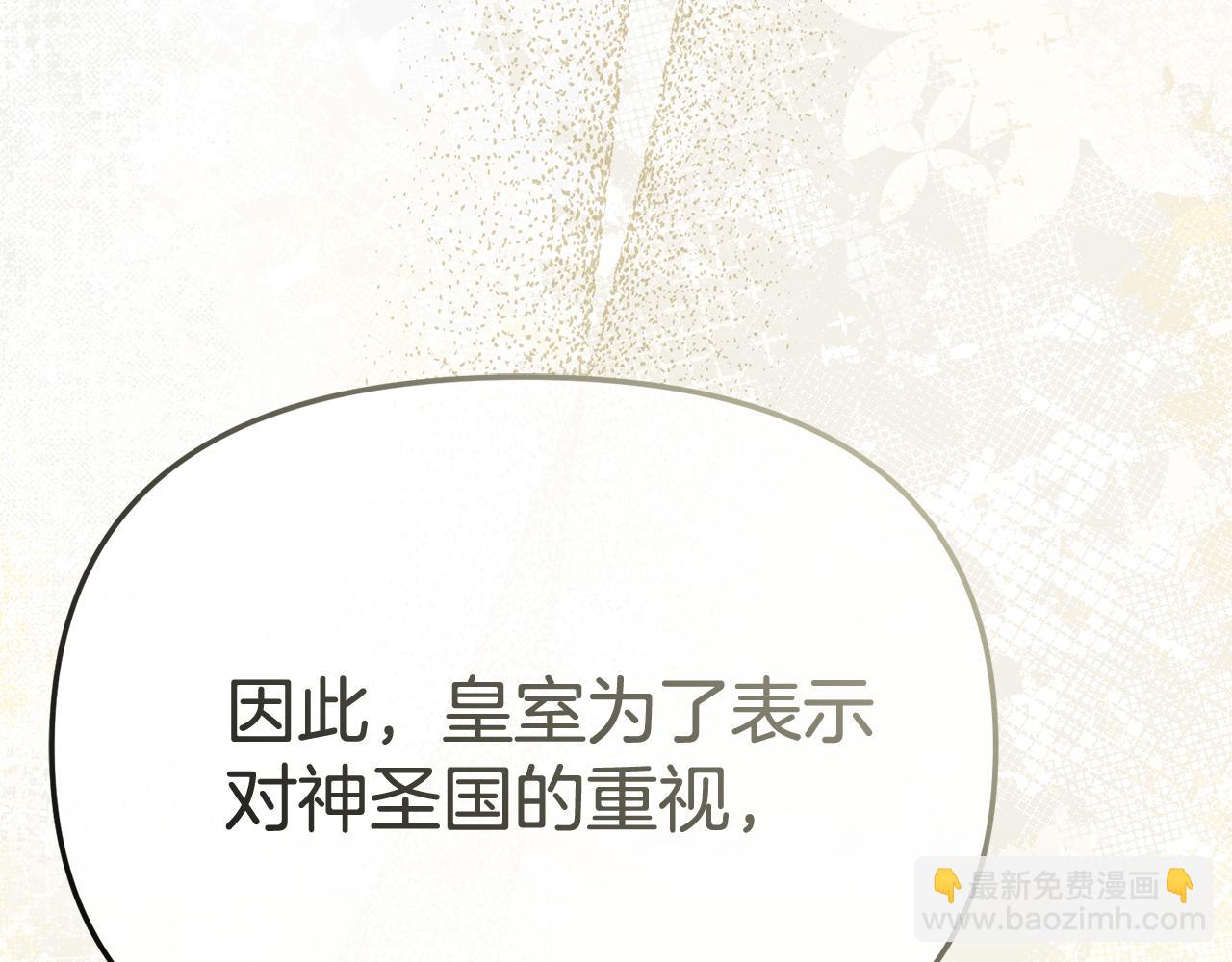 我在死敵家當團寵 - 第93話 入學(3/4) - 2